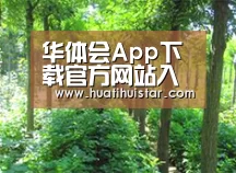 种植基地九