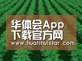 种植基地六(图1)
