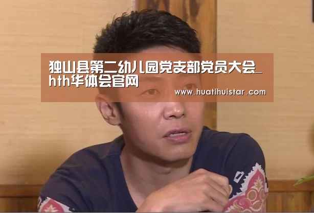 华体会官方入口