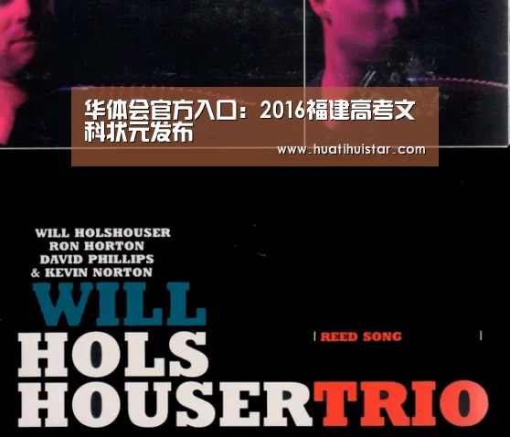 hth华体会官网