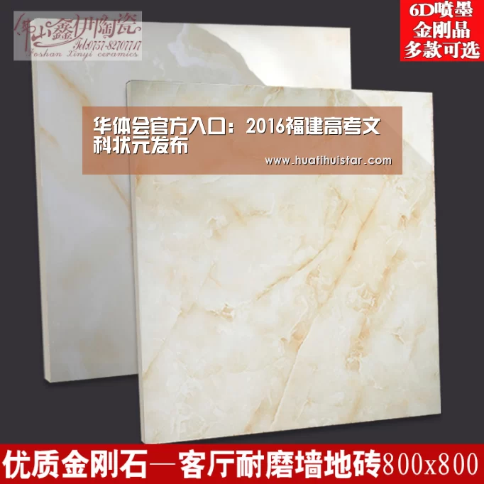 hth华体会官网