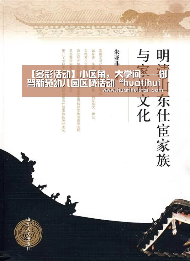 hth官网