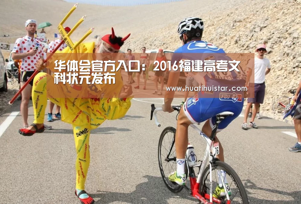 hth华体会官网