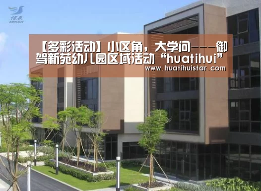 hth华体会官网