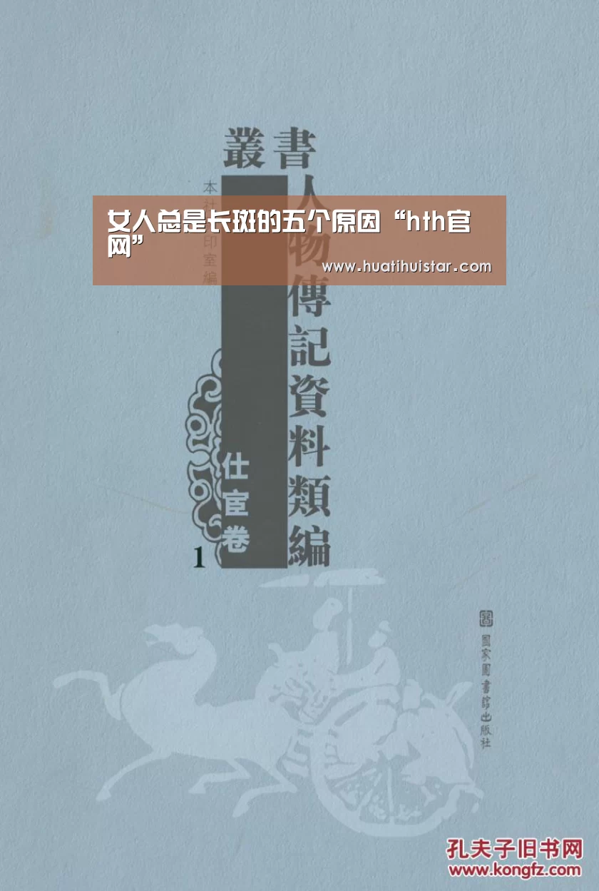 hth官网