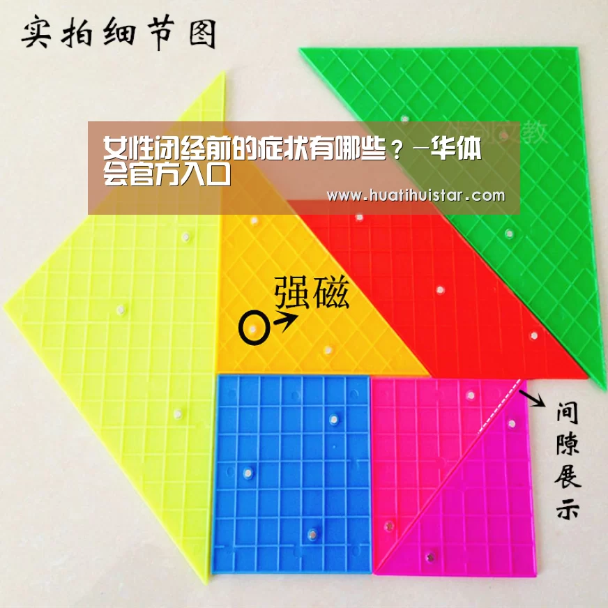 女性闭经前的症状有哪些?-华体会官方入口(图1) hth华体会官网