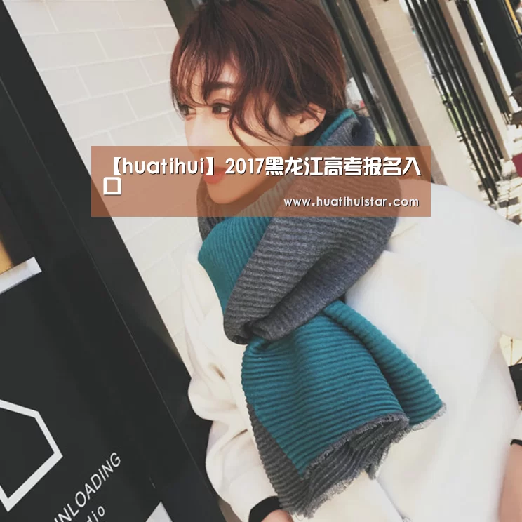 hth华体会官网