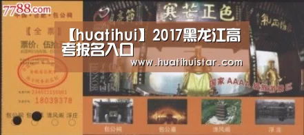 hth华体会官网
