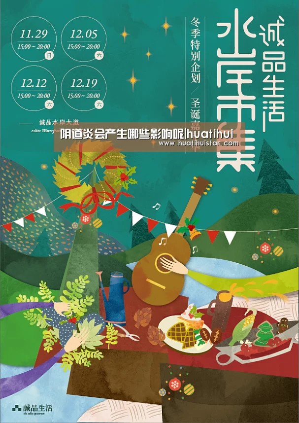 华体会官方入口
