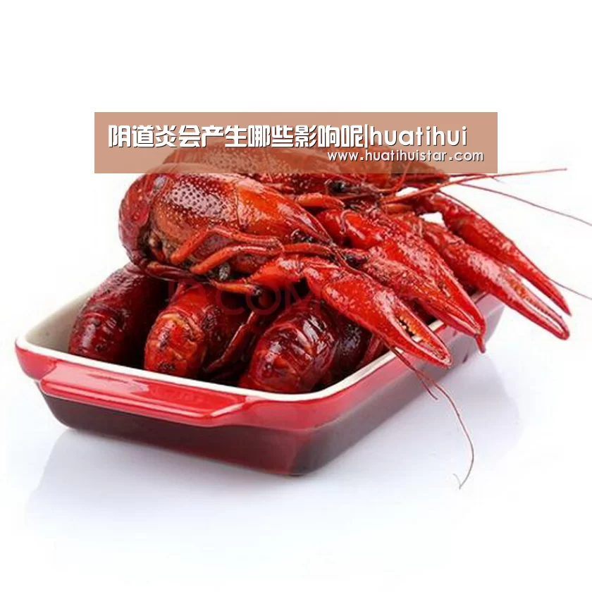 阴道炎会产生哪些影响呢|huatihui(图1)