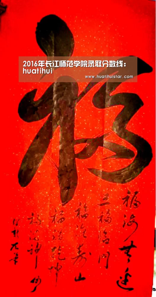 hth华体会官网