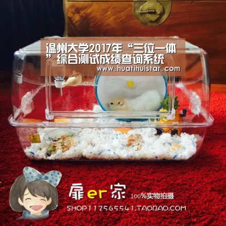 温州大学2017年“三位一体”综合测试成绩查询系统 入口:http://zs.wzu.edu.cn/cjcx/D ..._hth官网(图2) 温州大学2017年“三位一体”综合测试成绩查询系统 入口:http://zs.wzu.edu.cn/cjcx/D ..._hth官网(图2)