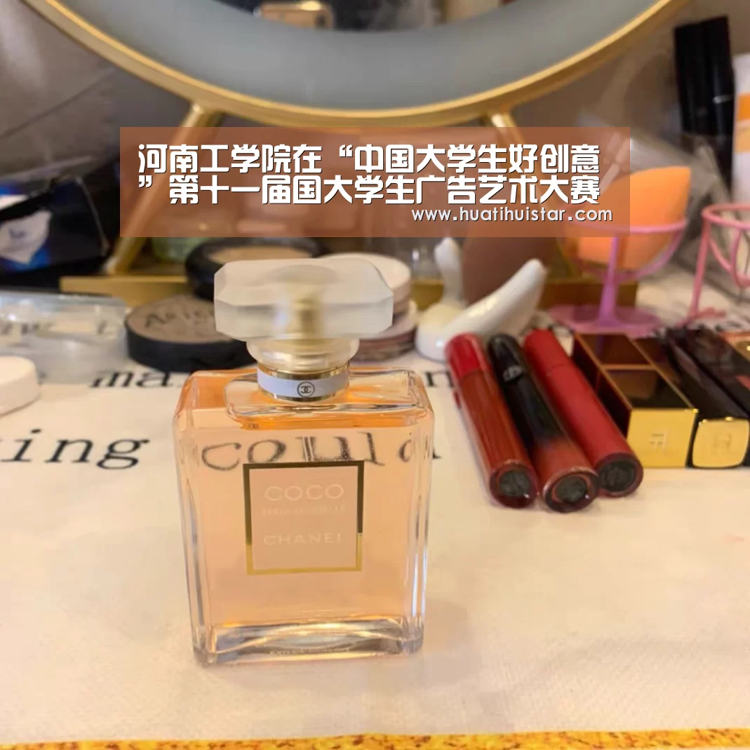 河南工学院在“中国大学生好创意”第十一届国大学生广告艺术大赛中取得佳绩_华体会官方入口(图2) 华体会官方入口