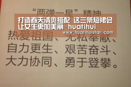 华体会官方入口