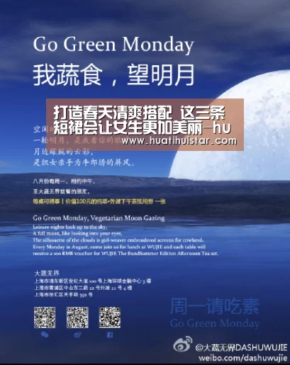 hth华体会官网