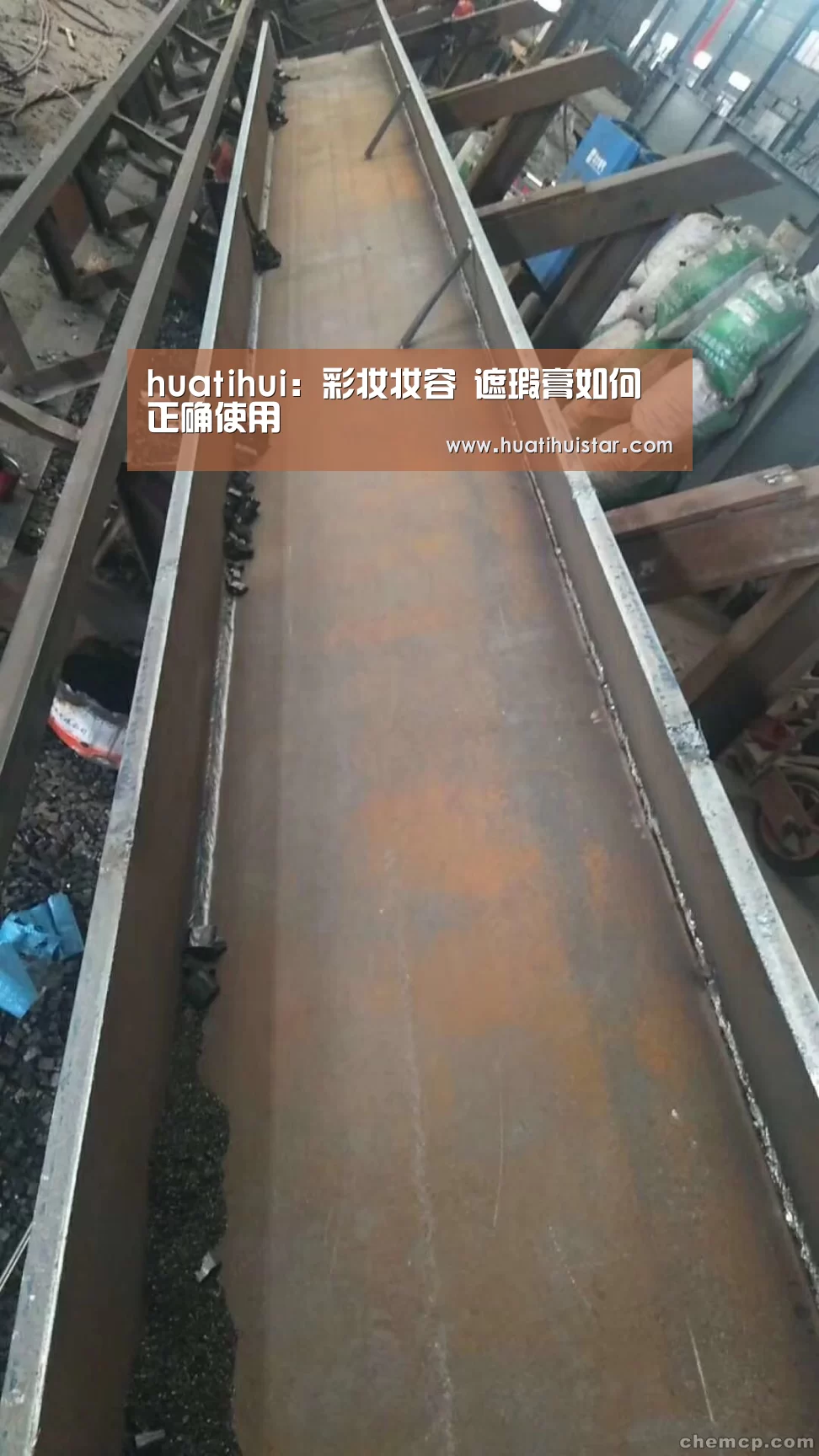 huatihui:彩妆妆容 遮瑕膏如何正确使用(图2) hth华体会官网