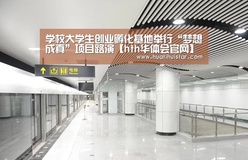 hth官网