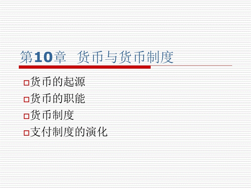 hth华体会官网