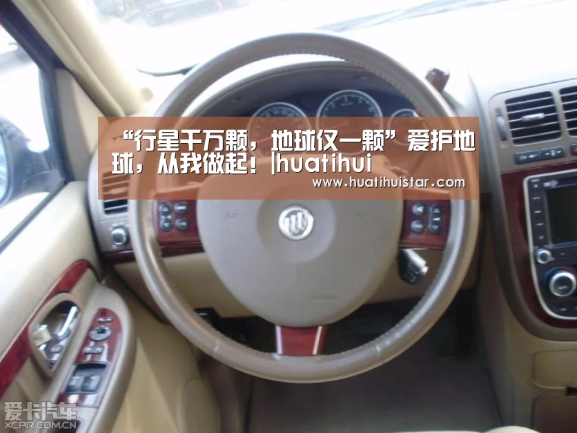 “行星千万颗,地球仅一颗”爱护地球,从我做起!|huatihui(图1) hth官网