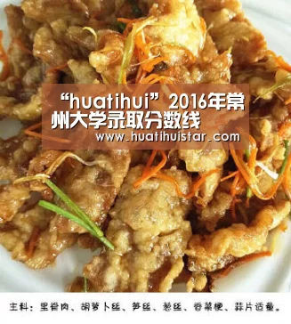 华体会官方入口