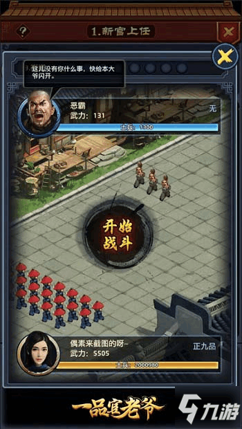 华体会官方入口