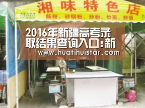 hth华体会官网