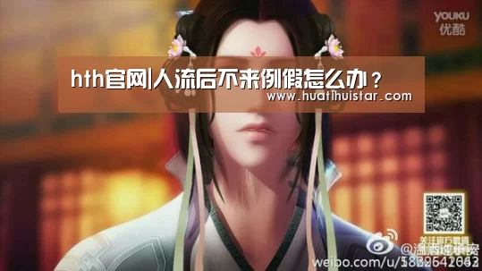 hth华体会官网