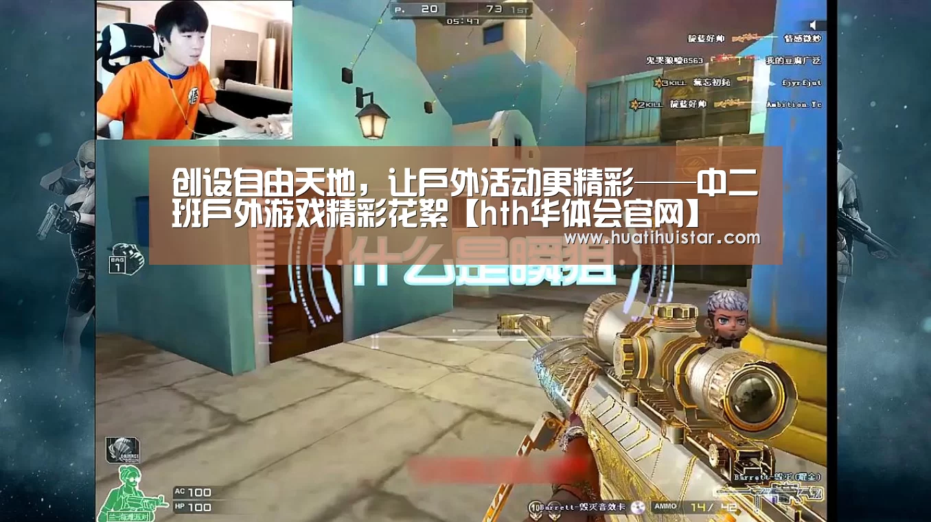 hth官网